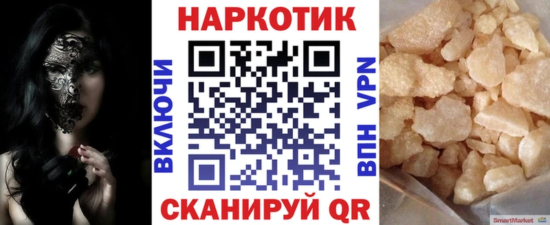 Купить наркоту Барнаул Гашиш  ссылка на мегу онион  А ПВП  Мефедрон  Марихуана 