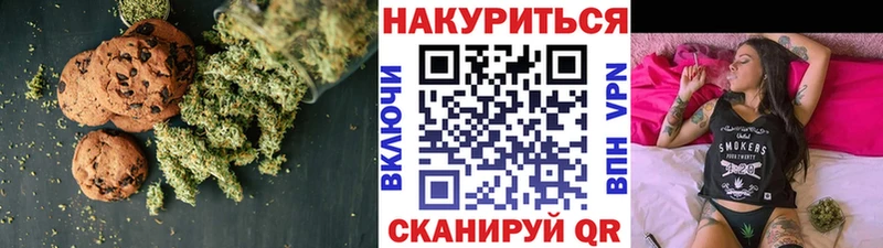 Canna-Cookies конопля  omg ТОР  Барнаул  где купить наркотик 