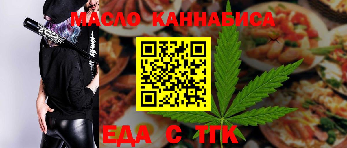 Canna-Cookies марихуана  Барнаул 
