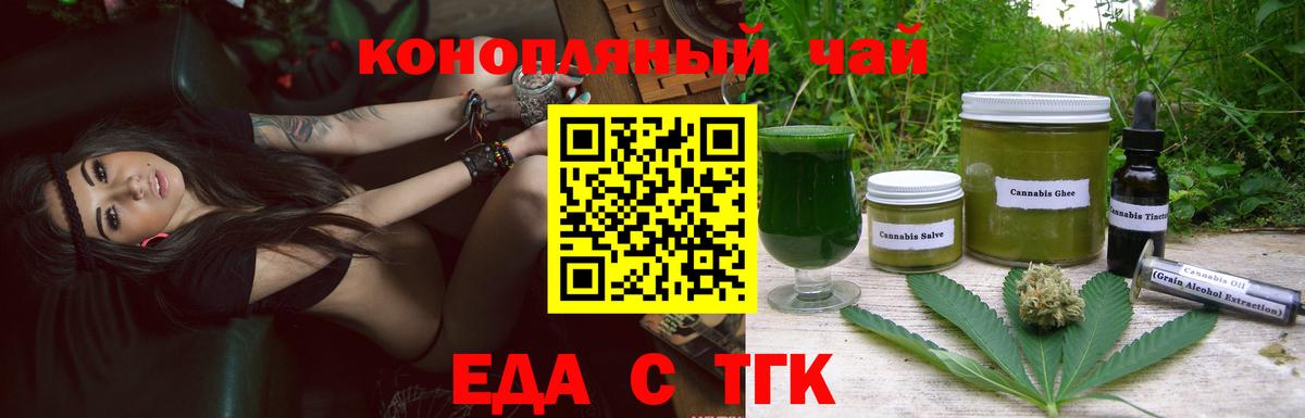 Барнаул  Canna-Cookies марихуана  Вход с VPN 