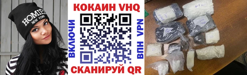 COCAIN Боливия  наркотики  Барнаул 