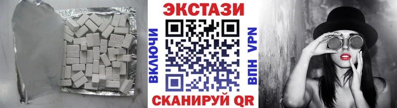 Ecstasy 250 мг Барнаул