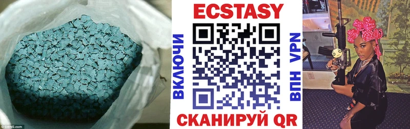 где купить наркоту  Барнаул  ЭКСТАЗИ ешки 