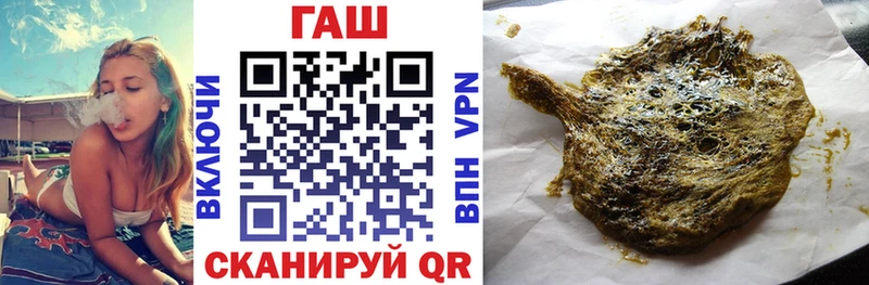 ГАШ Cannabis Барнаул