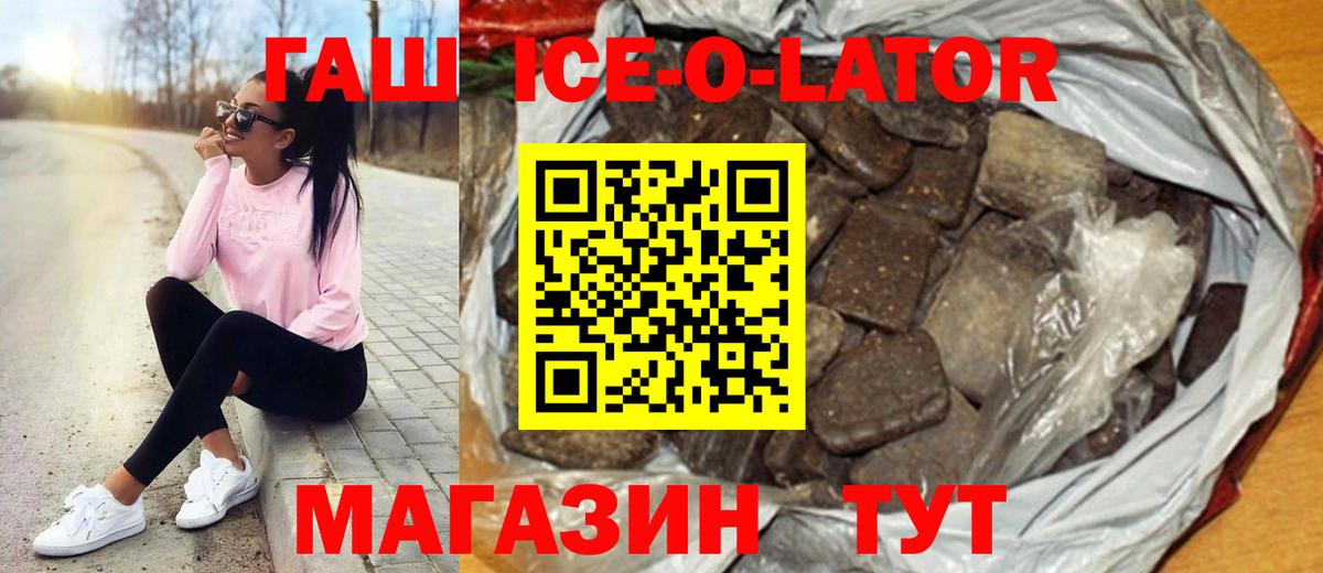 ГАШИШ индика сатива Барнаул