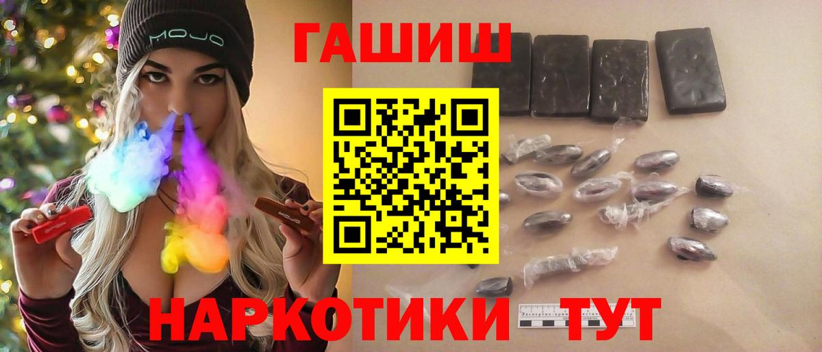 ГАШИШ AMNESIA HAZE  ГАШИШ  Барнаул 