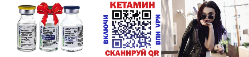 КЕТАМИН ketamine  Барнаул 