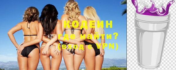 мдма Инта