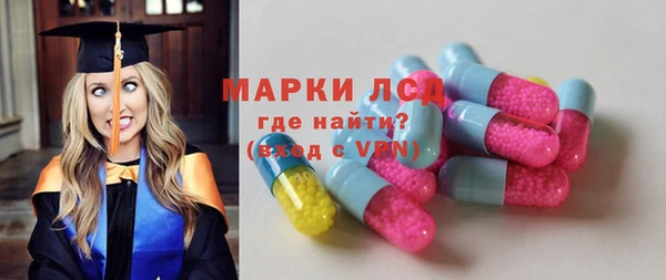 мдма Инта