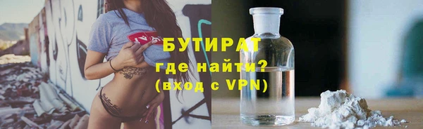 кокаин премиум Иннополис