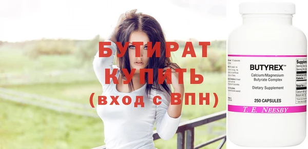 мдма Инта