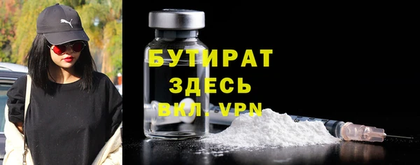 мефедрон VHQ Киреевск