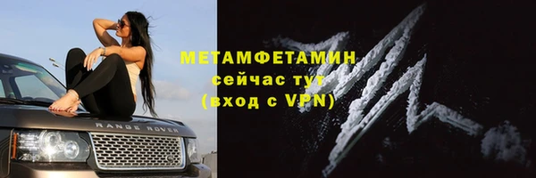 кокаин премиум Иннополис