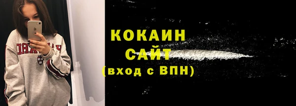 мдма Инта
