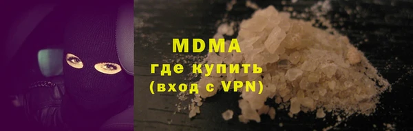 гашик Инсар