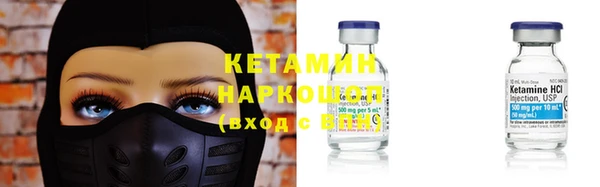 гашик Инсар