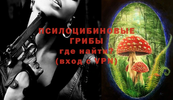 мефедрон Кинешма