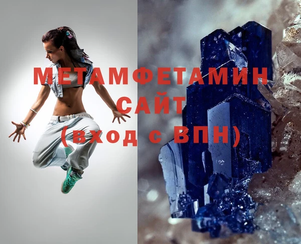 гашик Инсар