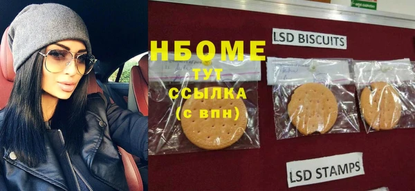 кокаин премиум Иннополис