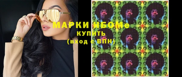 кокаин премиум Иннополис