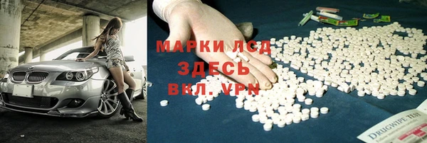 мдма Инта