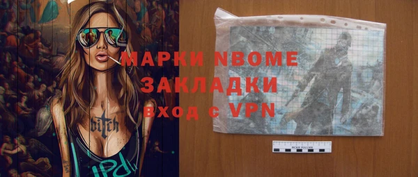 мдма Инта