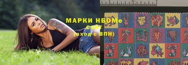 мдма Инта