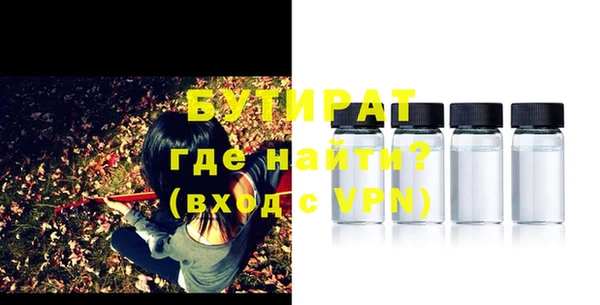 кокаин премиум Иннополис