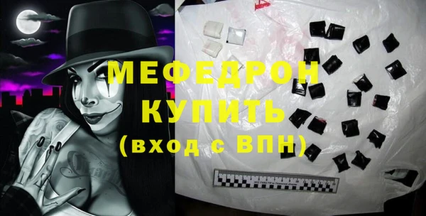 мдма Инта