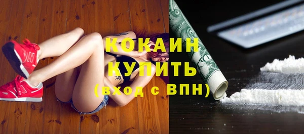 кокаин премиум Иннополис