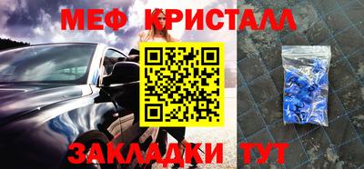 гашишное масло Бердск