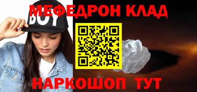 дурь Балаково