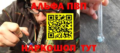 героин Белорецк