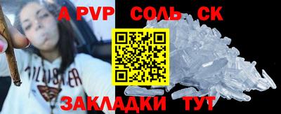 героин Белорецк