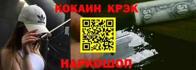 не бодяженный Белореченск