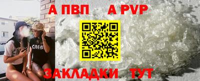 гашишное масло Бердск