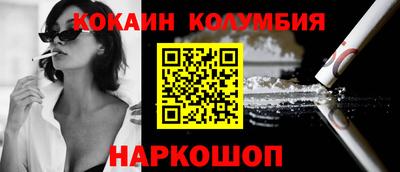 не бодяженный Белореченск