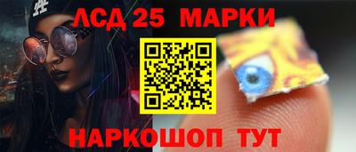 героин Белорецк