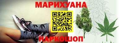 каннабис Балахна