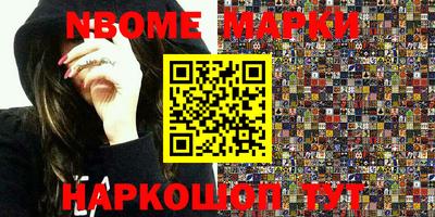 каннабис Балахна