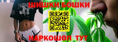 каннабис Балахна