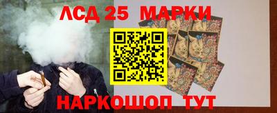 гашишное масло Бердск