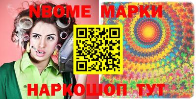 гашишное масло Бердск