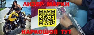 гашишное масло Бердск