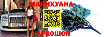 героин Белорецк