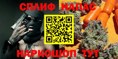 гашишное масло Бердск