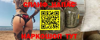 героин Белорецк