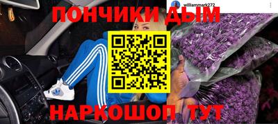 дурь Балаково