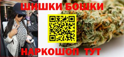 героин Белорецк