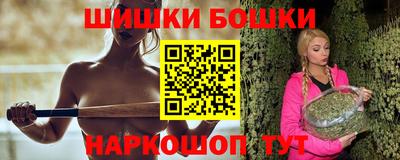 героин Белорецк